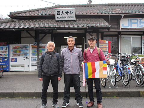 10時／JR西大分駅前を出発しました