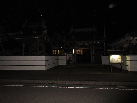 山門前から円光寺全景