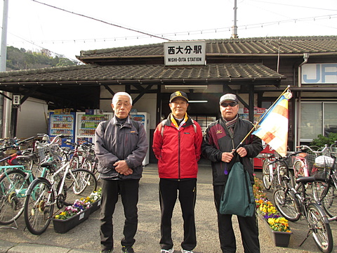 ＪＲ西大分駅をスタートです